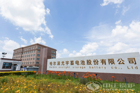 中正WNS系列燃氣低氮鍋爐加速蓄電池產業轉型升級實現新發展