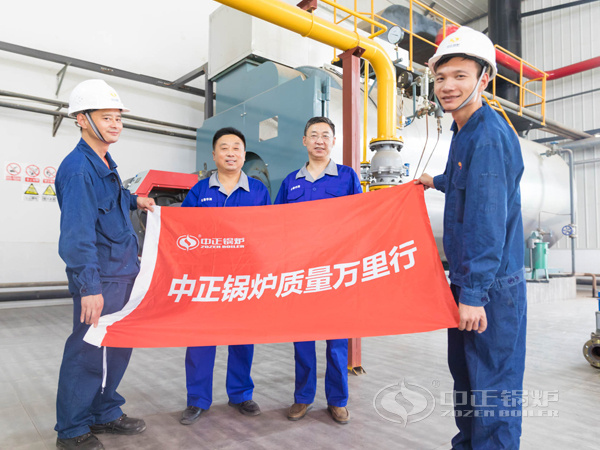 中正鍋爐對(duì)長(zhǎng)春華濤進(jìn)行質(zhì)量萬里行的回訪活動(dòng)